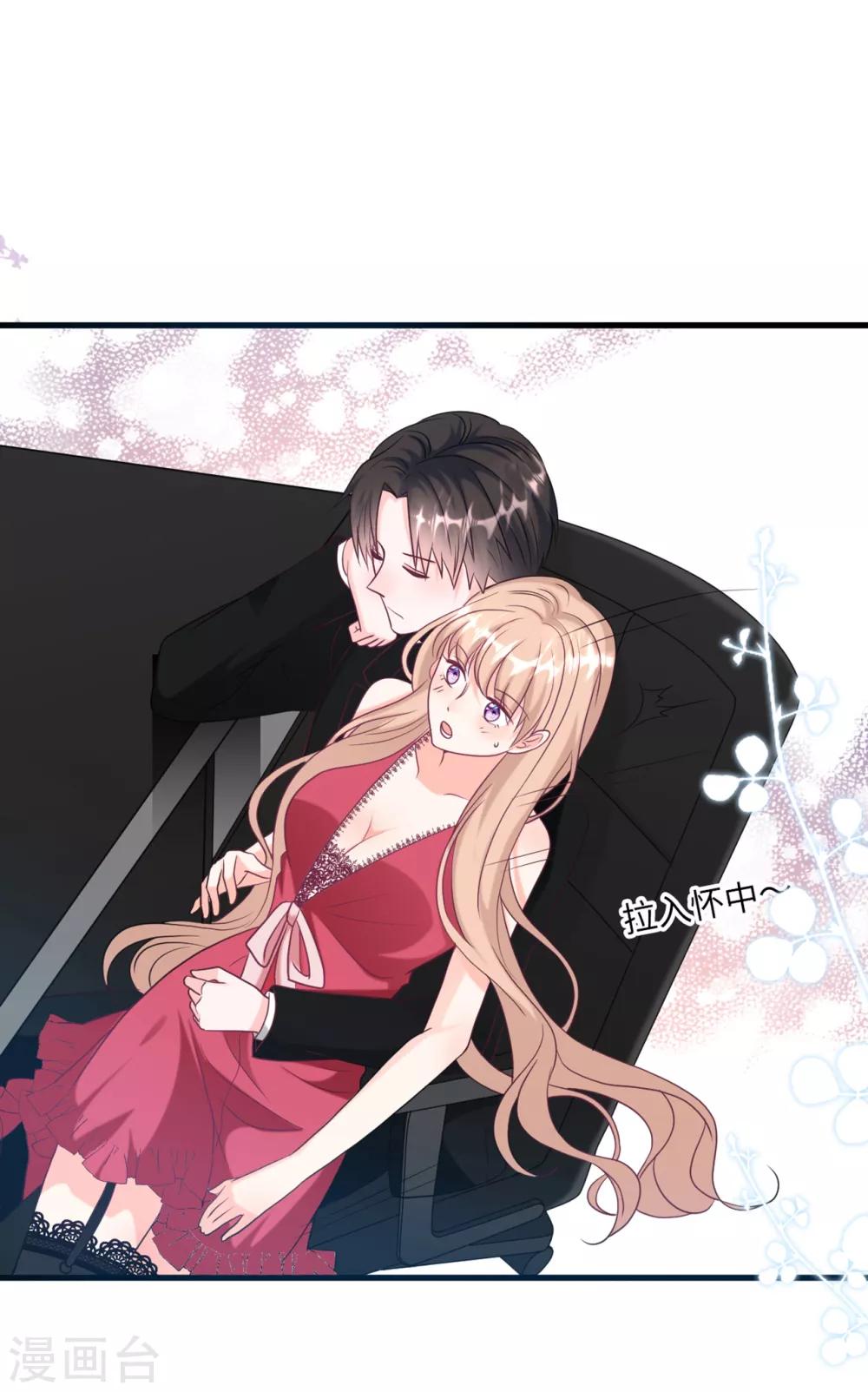 第56话 来自小杰的报复-第60话