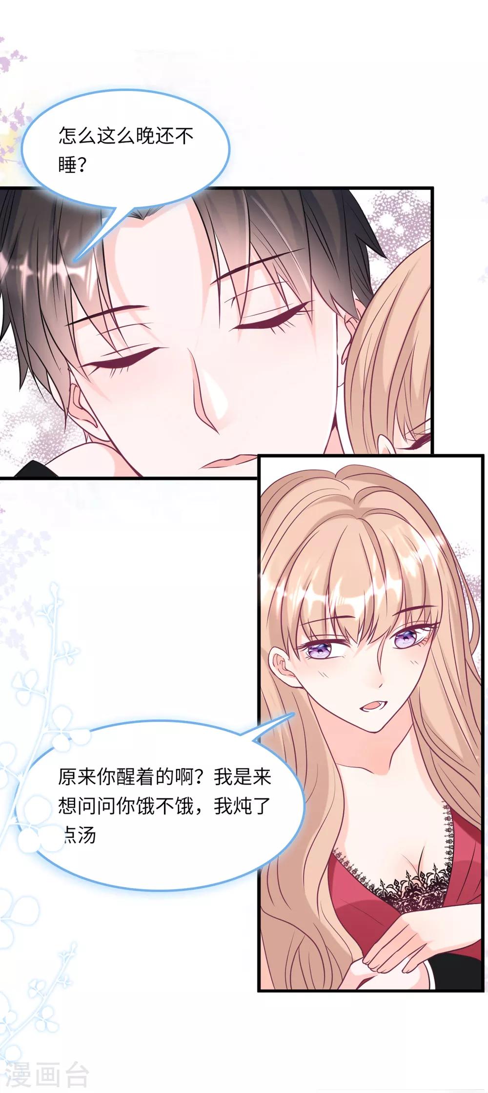 第56话 来自小杰的报复-第60话
