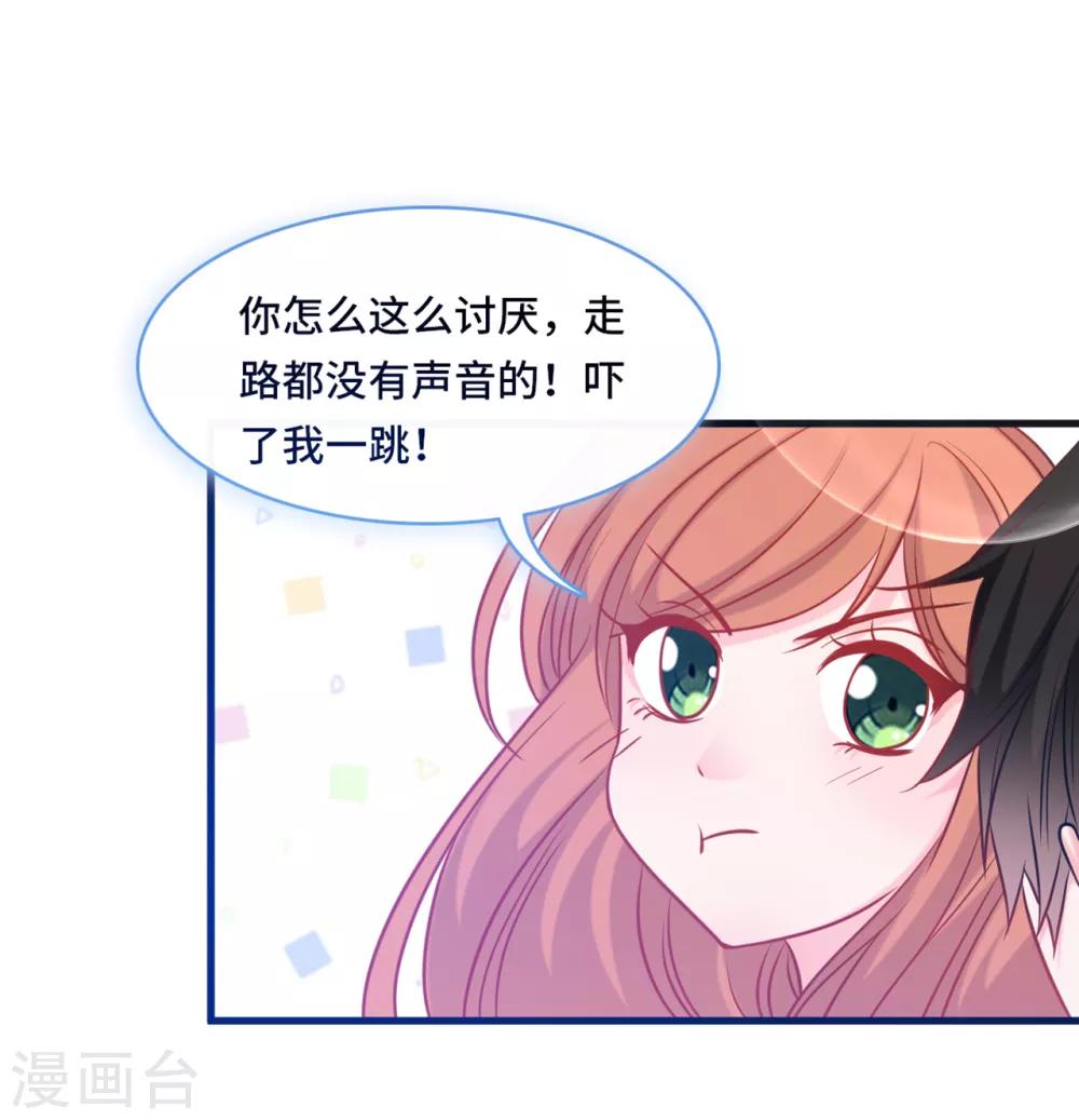 第58话 奉子成婚，没门！-第62话
