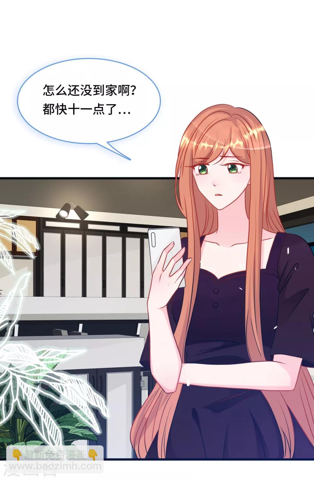 第58话 奉子成婚，没门！-第62话