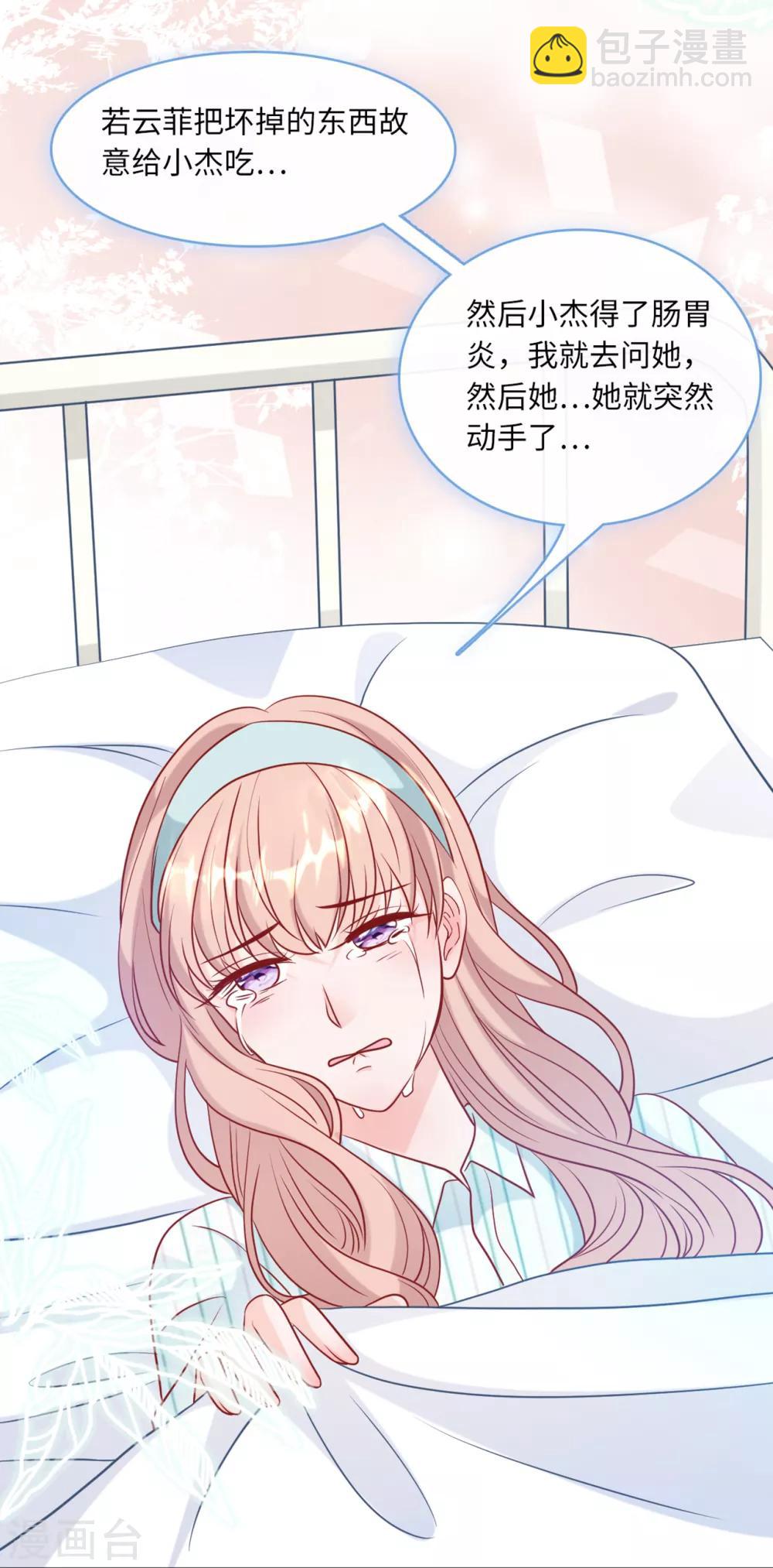 第60话 完美的计划破灭-第64话