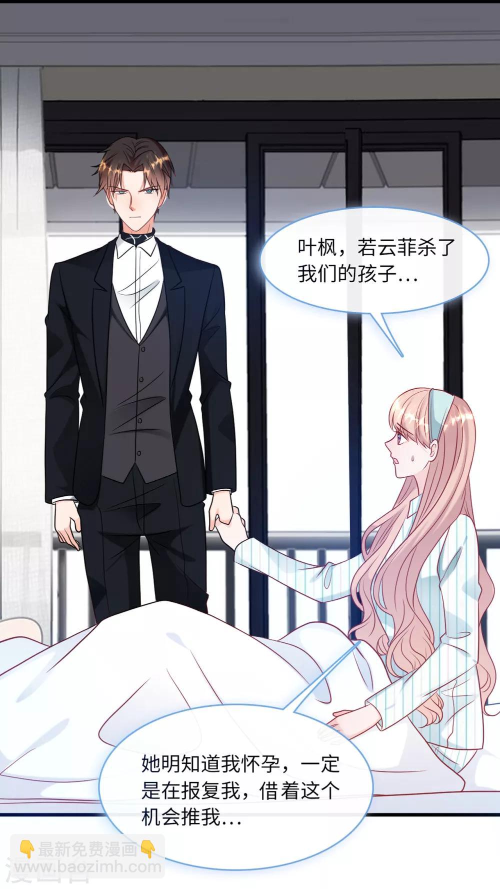 第60话 完美的计划破灭-第64话