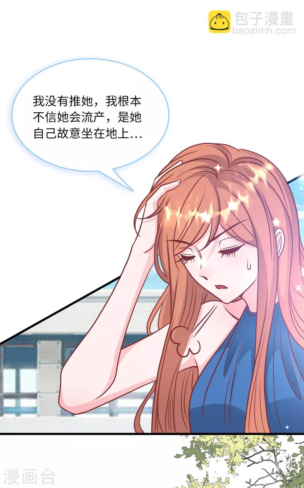 第60话 完美的计划破灭-第64话