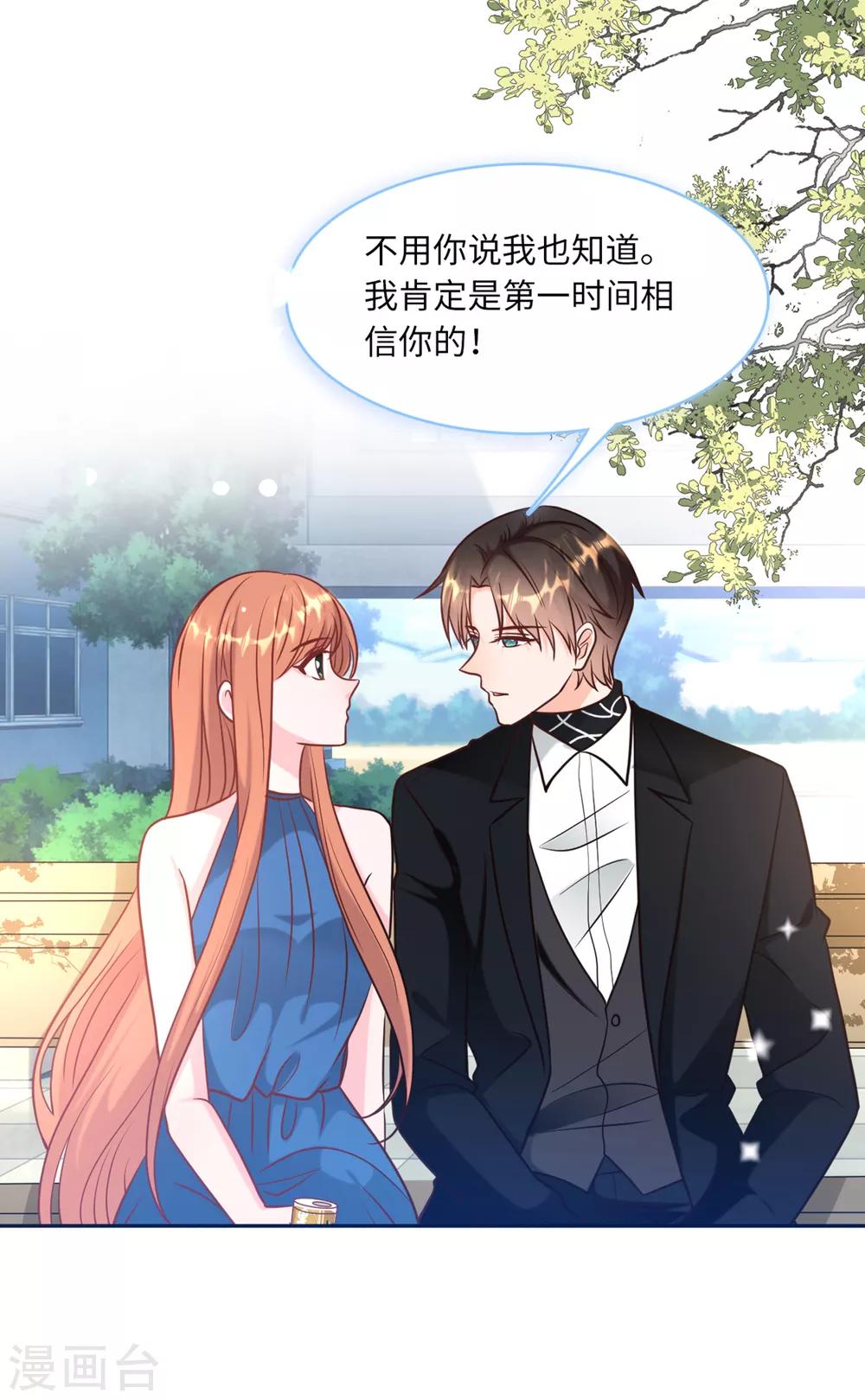第60话 完美的计划破灭-第64话