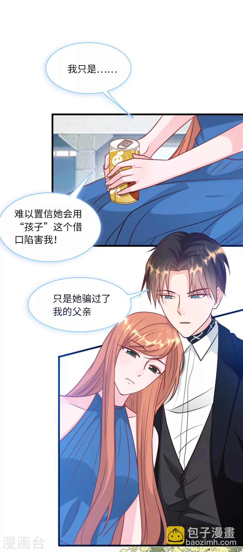 第60话 完美的计划破灭-第64话