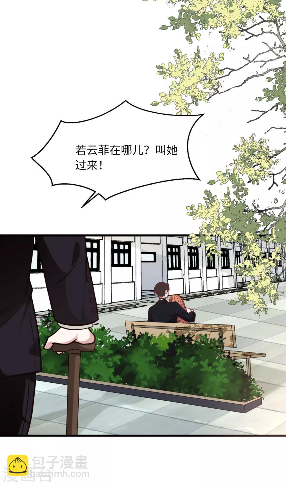 第60话 完美的计划破灭-第64话