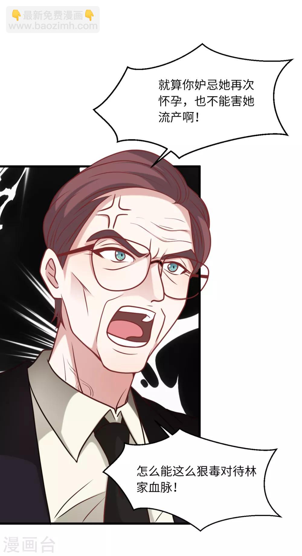 第60话 完美的计划破灭-第64话