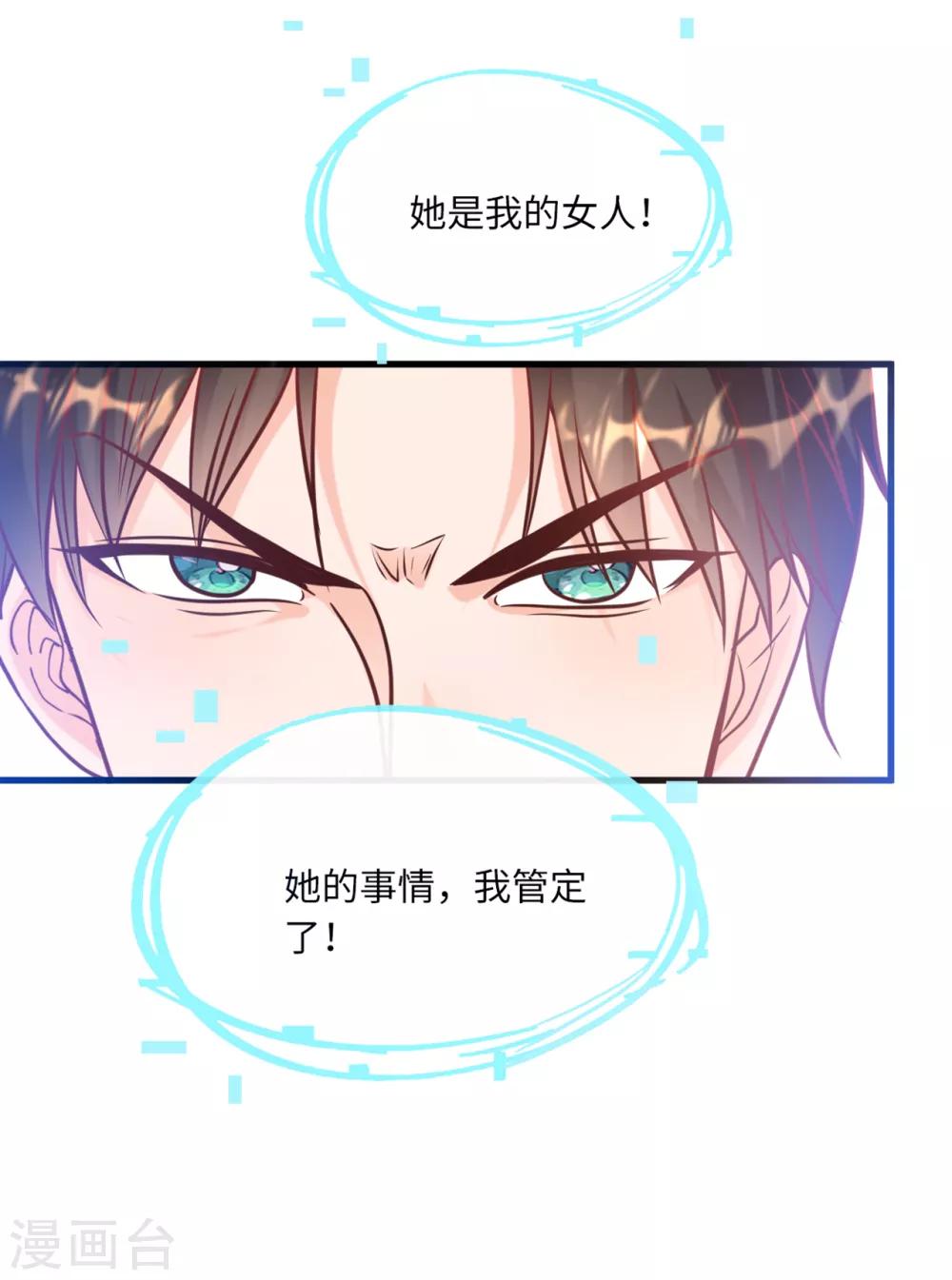 第60话 完美的计划破灭-第64话