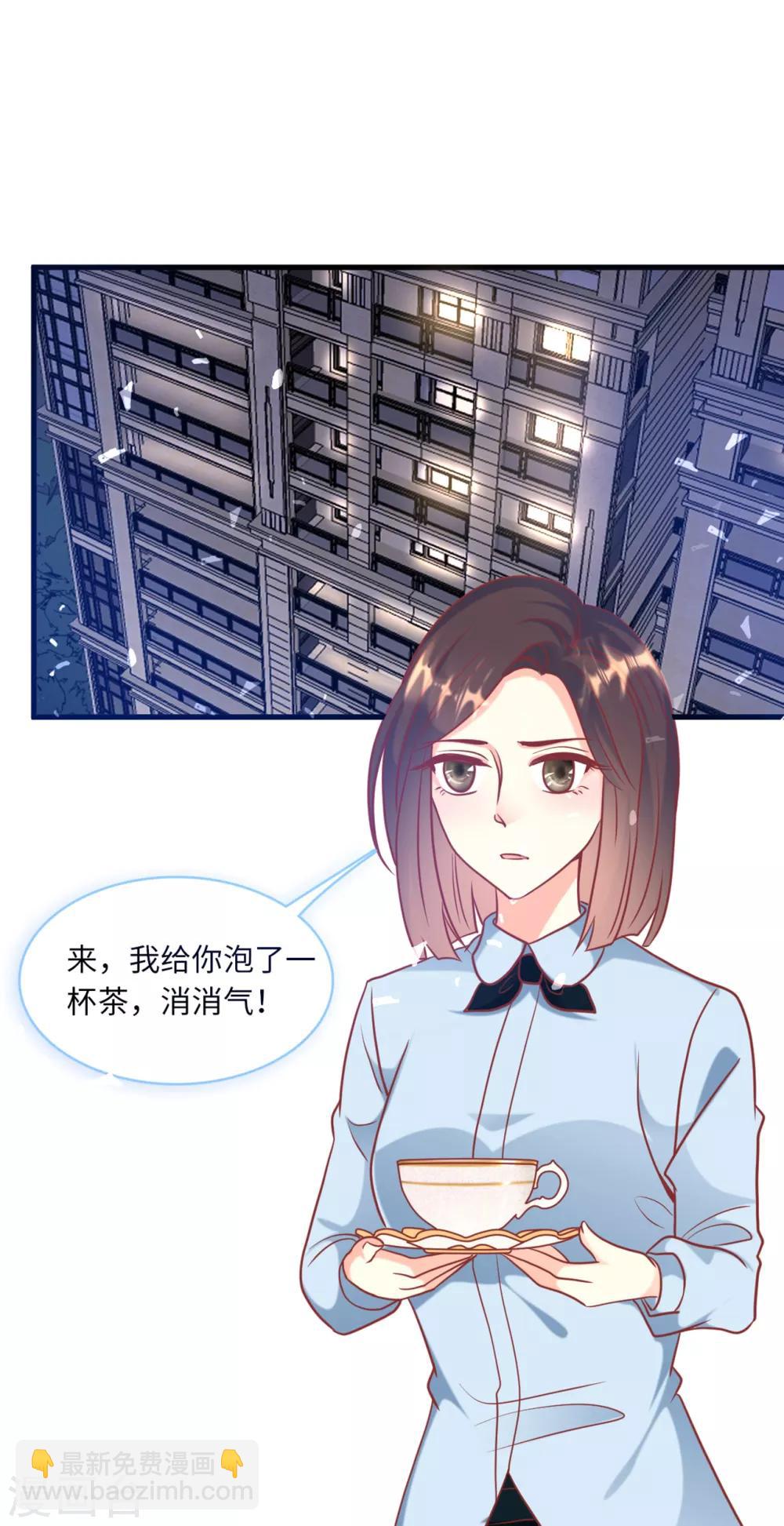 第60话 完美的计划破灭-第64话