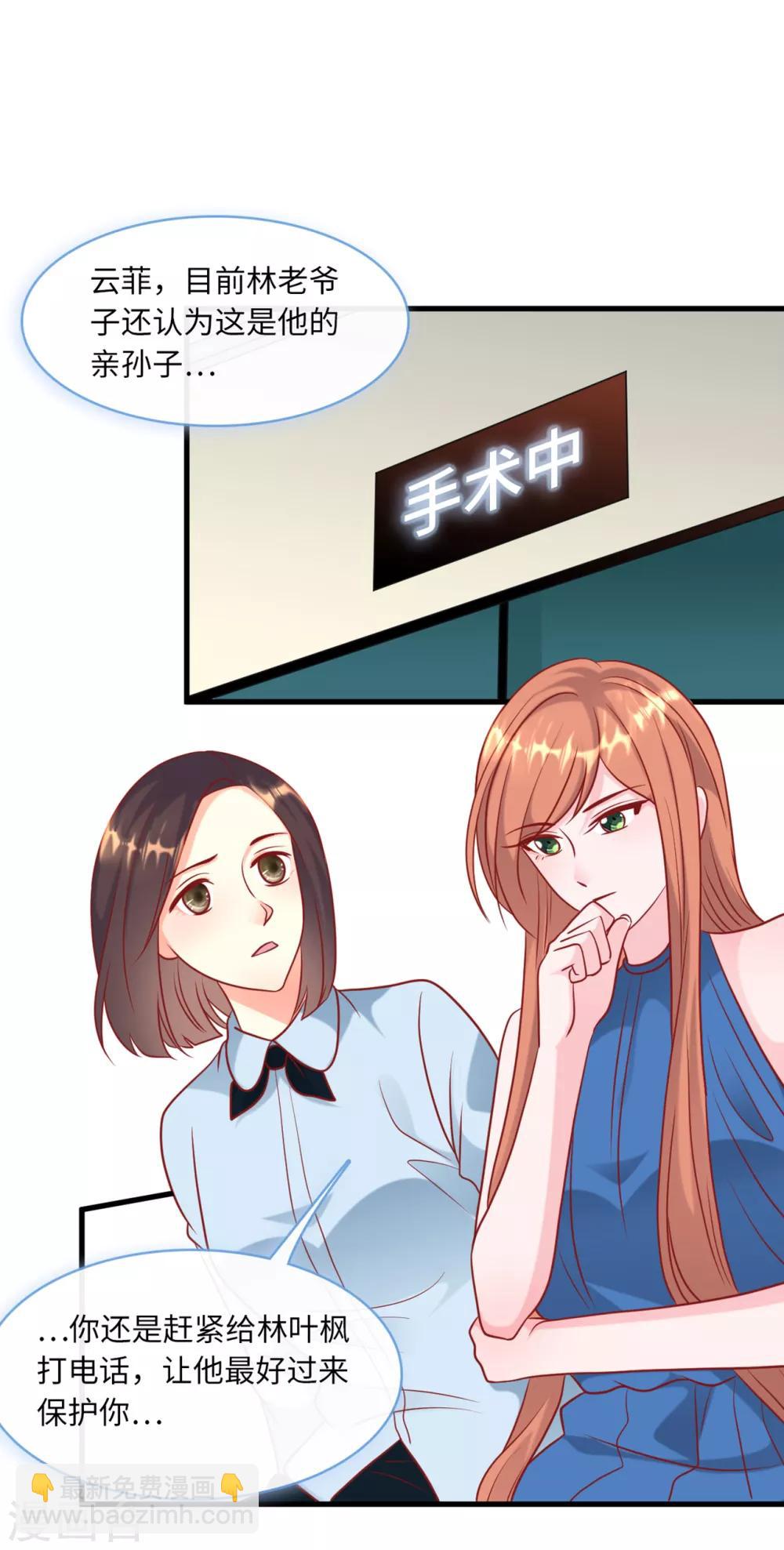 第60话 完美的计划破灭-第64话