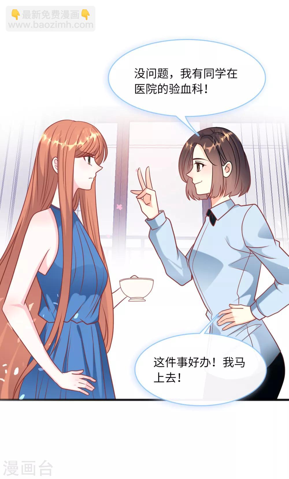 第60话 完美的计划破灭-第64话