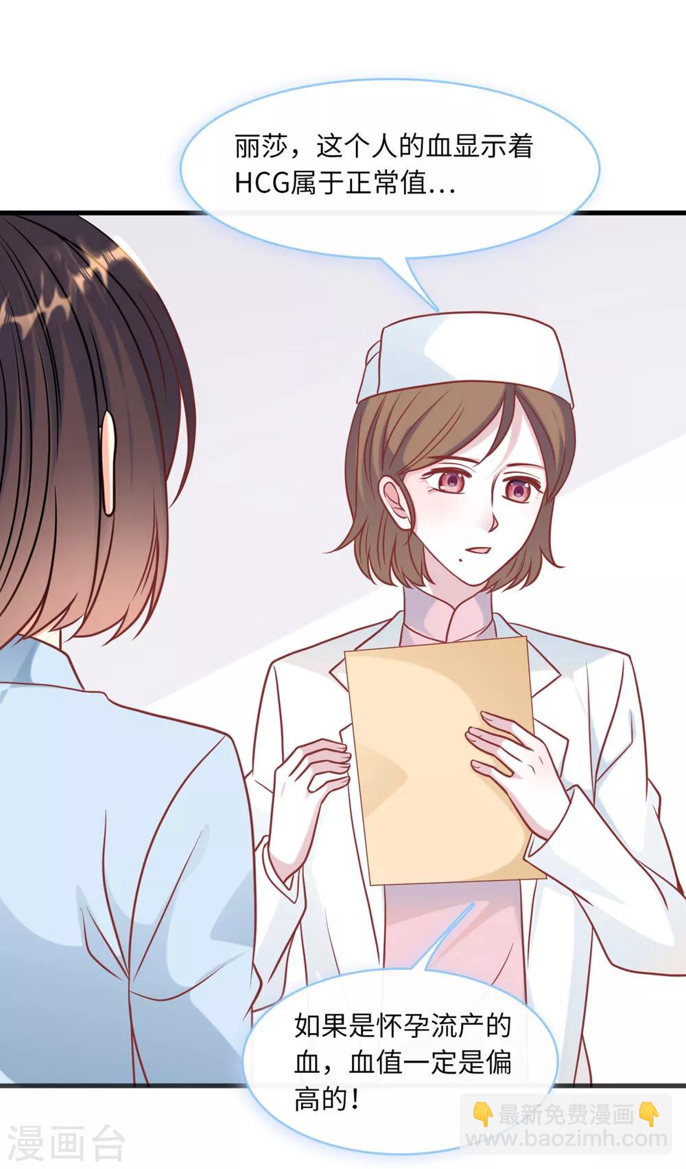 第60话 完美的计划破灭-第64话