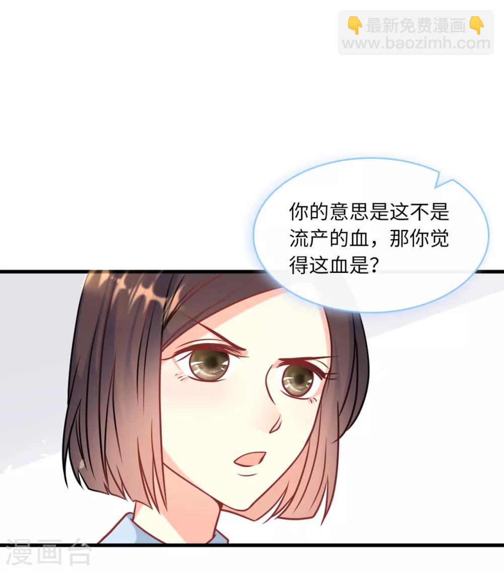第60话 完美的计划破灭-第64话