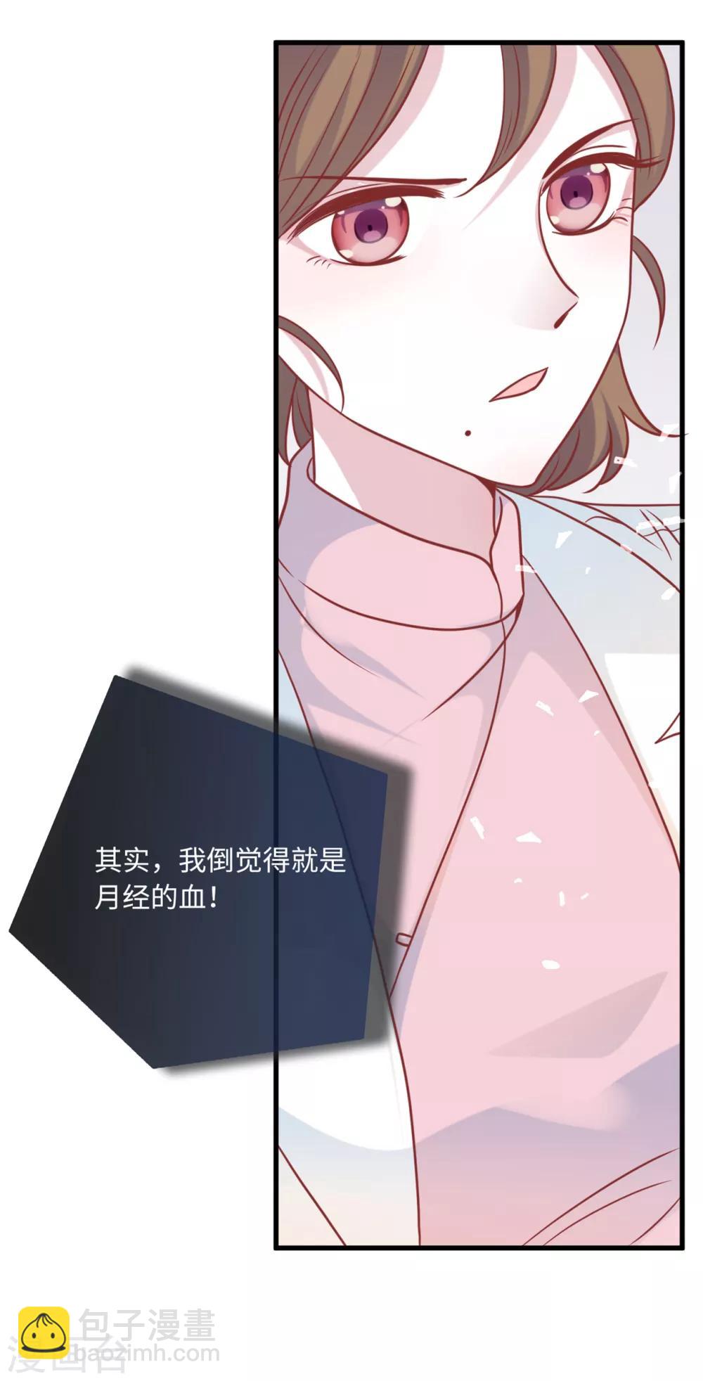 第60话 完美的计划破灭-第64话