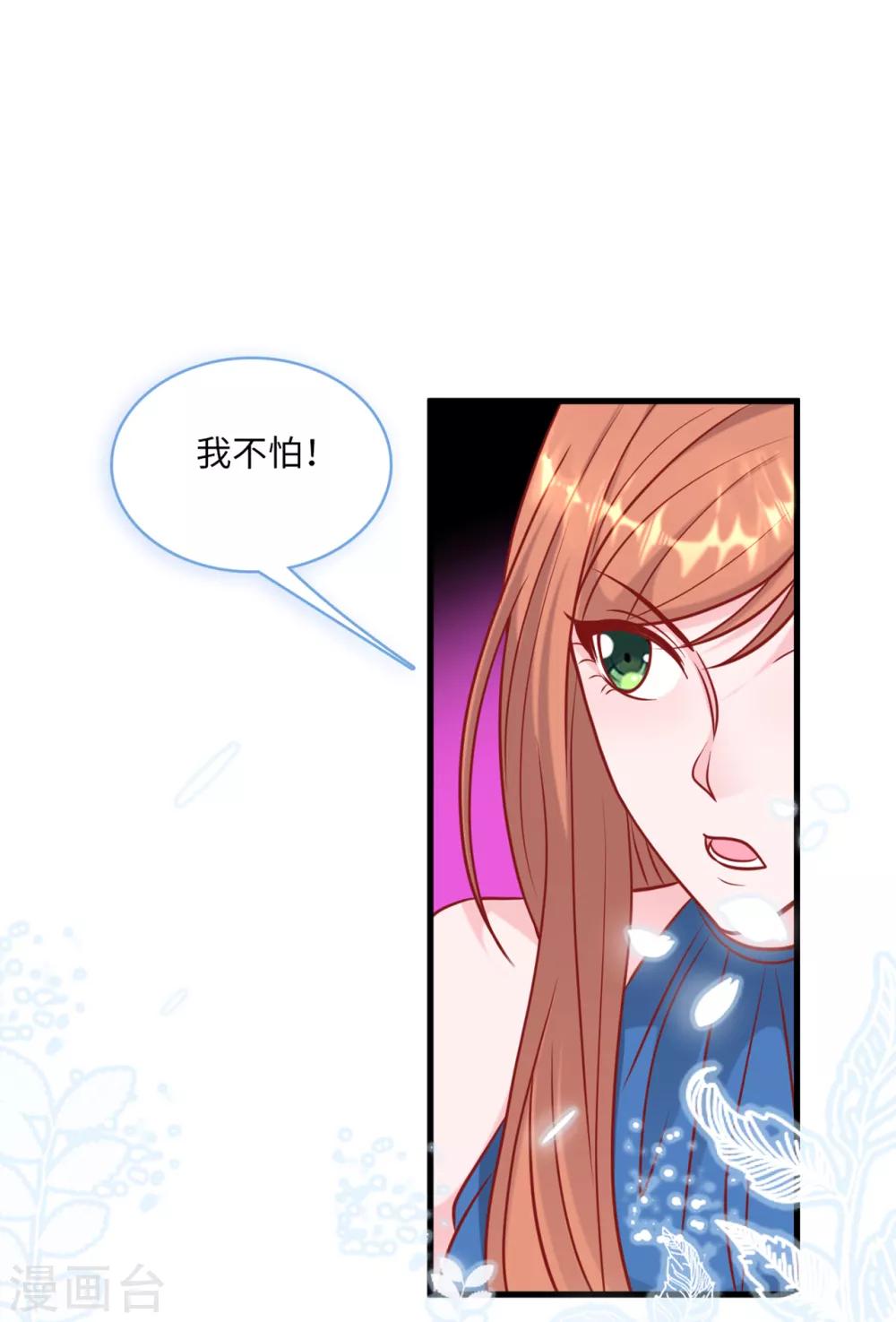 第60话 完美的计划破灭-第64话