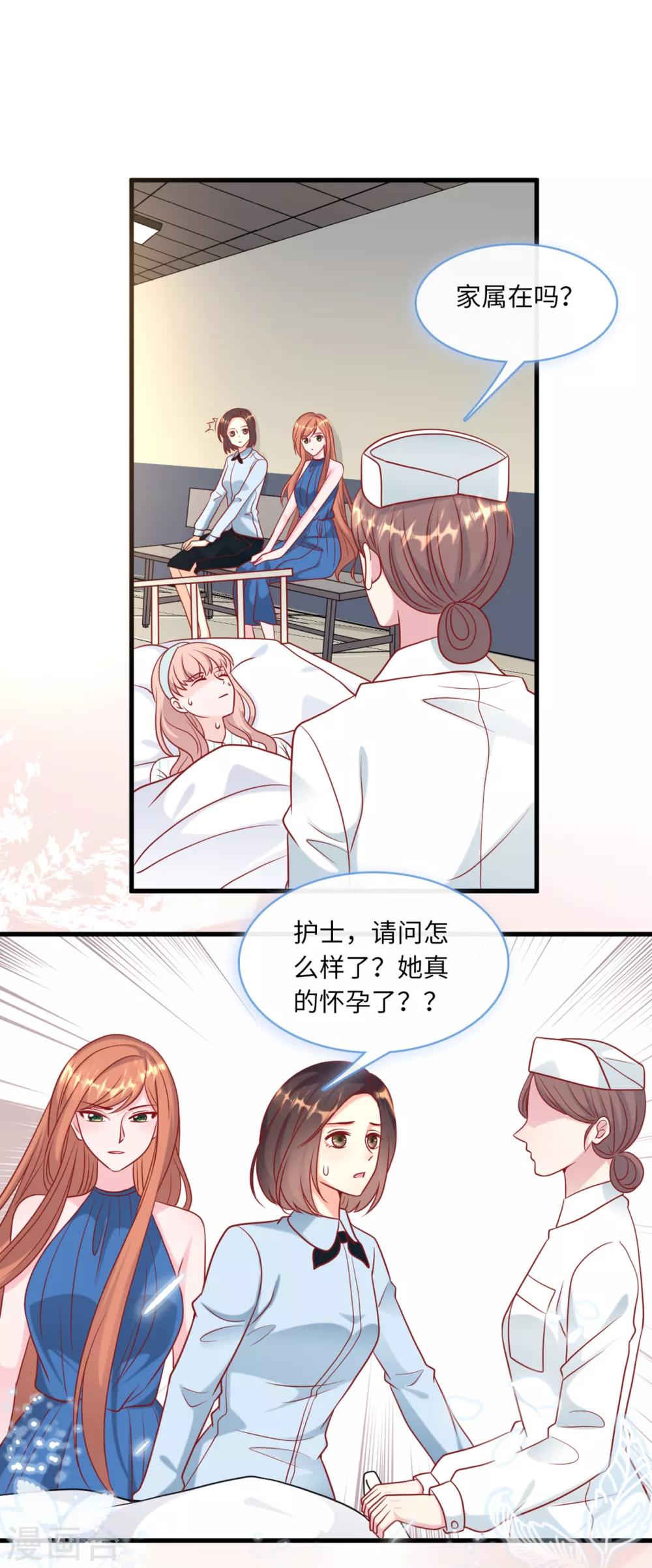 第60话 完美的计划破灭-第64话