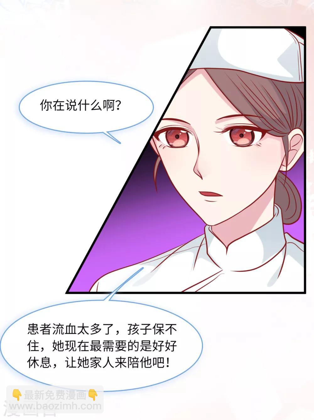 第60话 完美的计划破灭-第64话