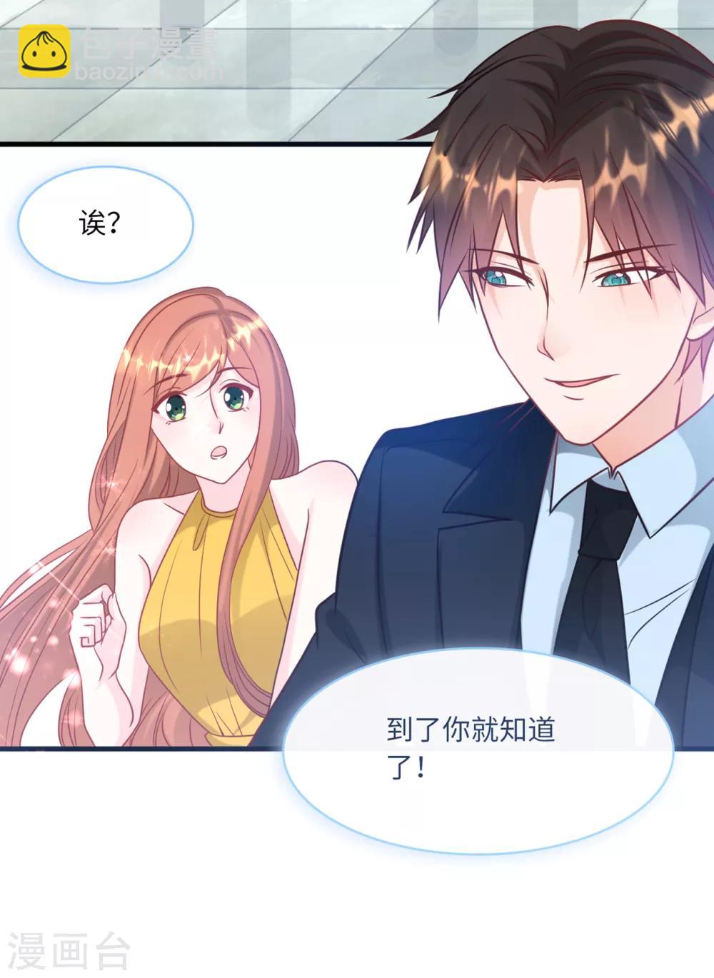 第62话 二人世界-第66话
