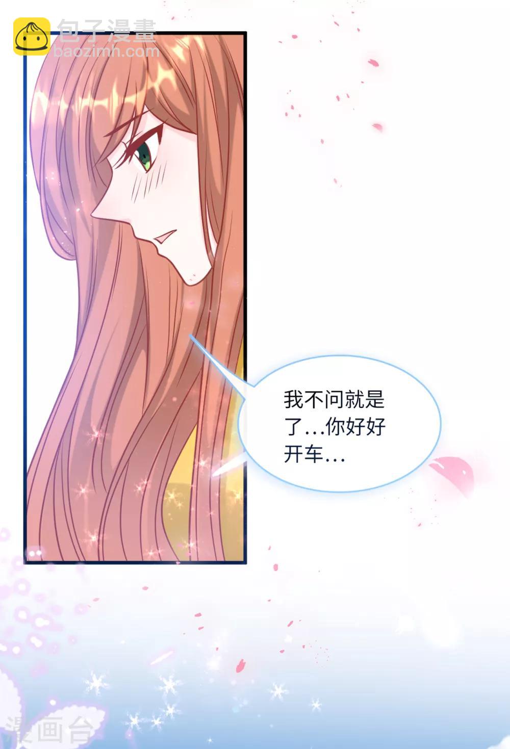 第62话 二人世界-第66话