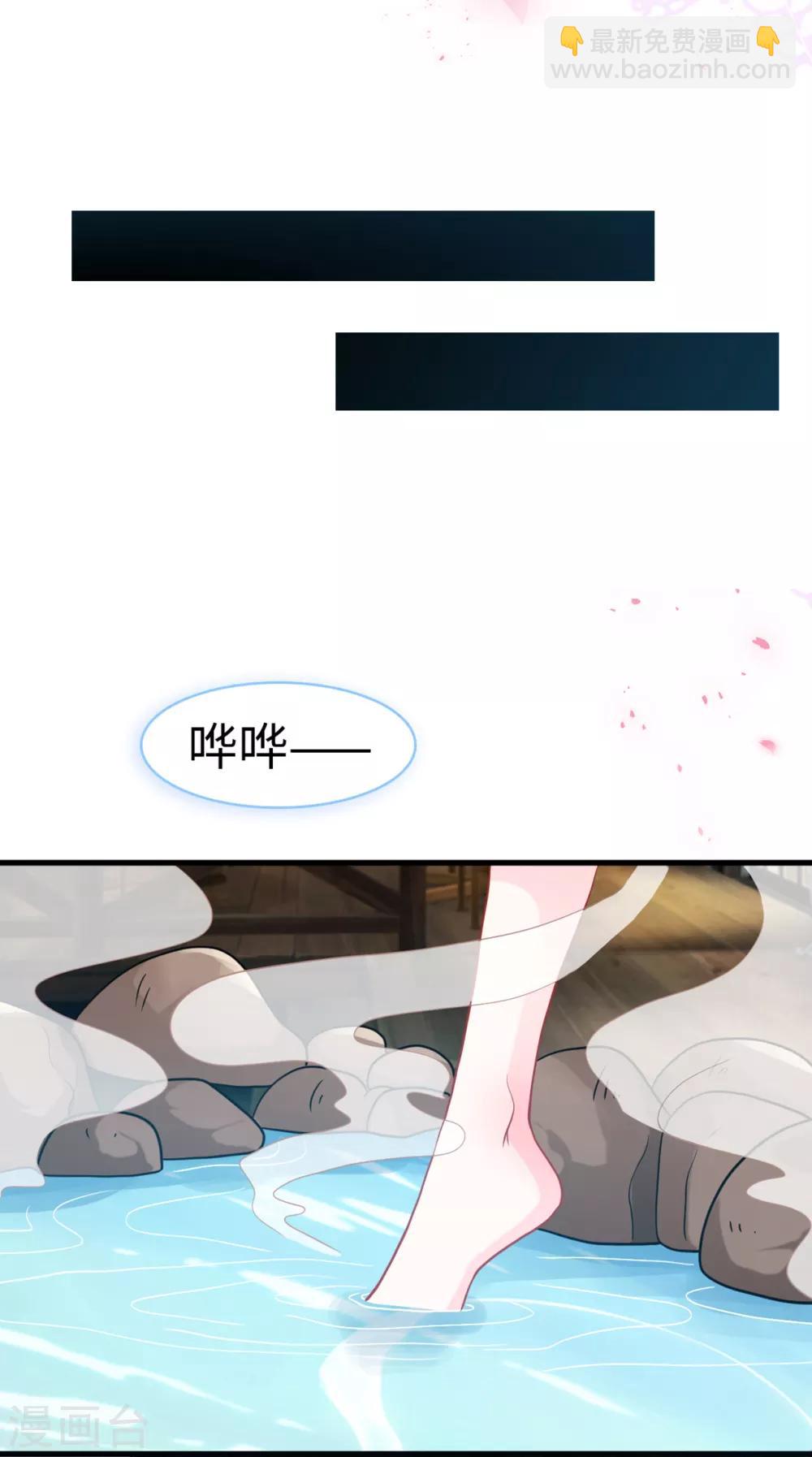 第62话 二人世界-第66话