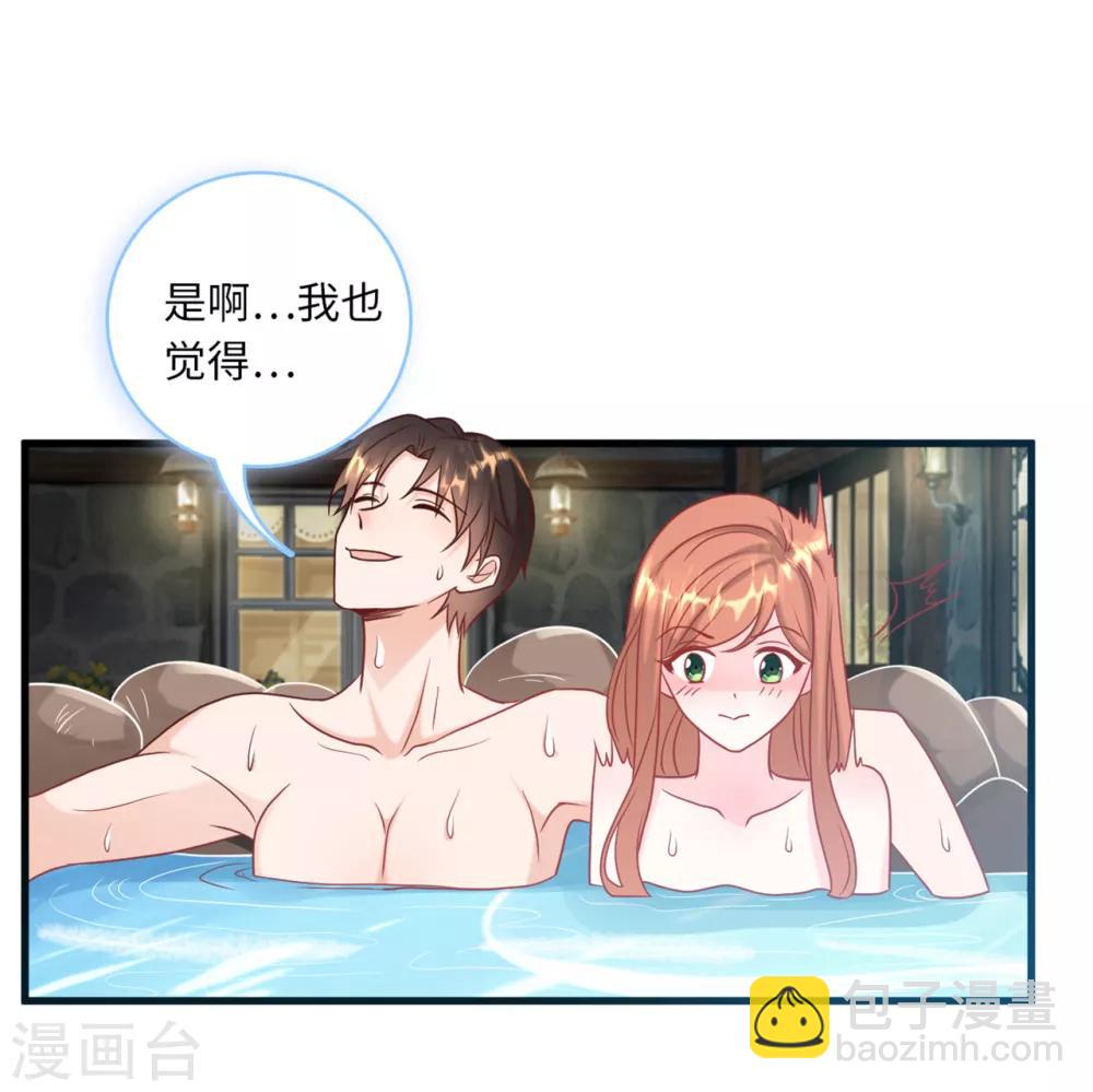 第62话 二人世界-第66话