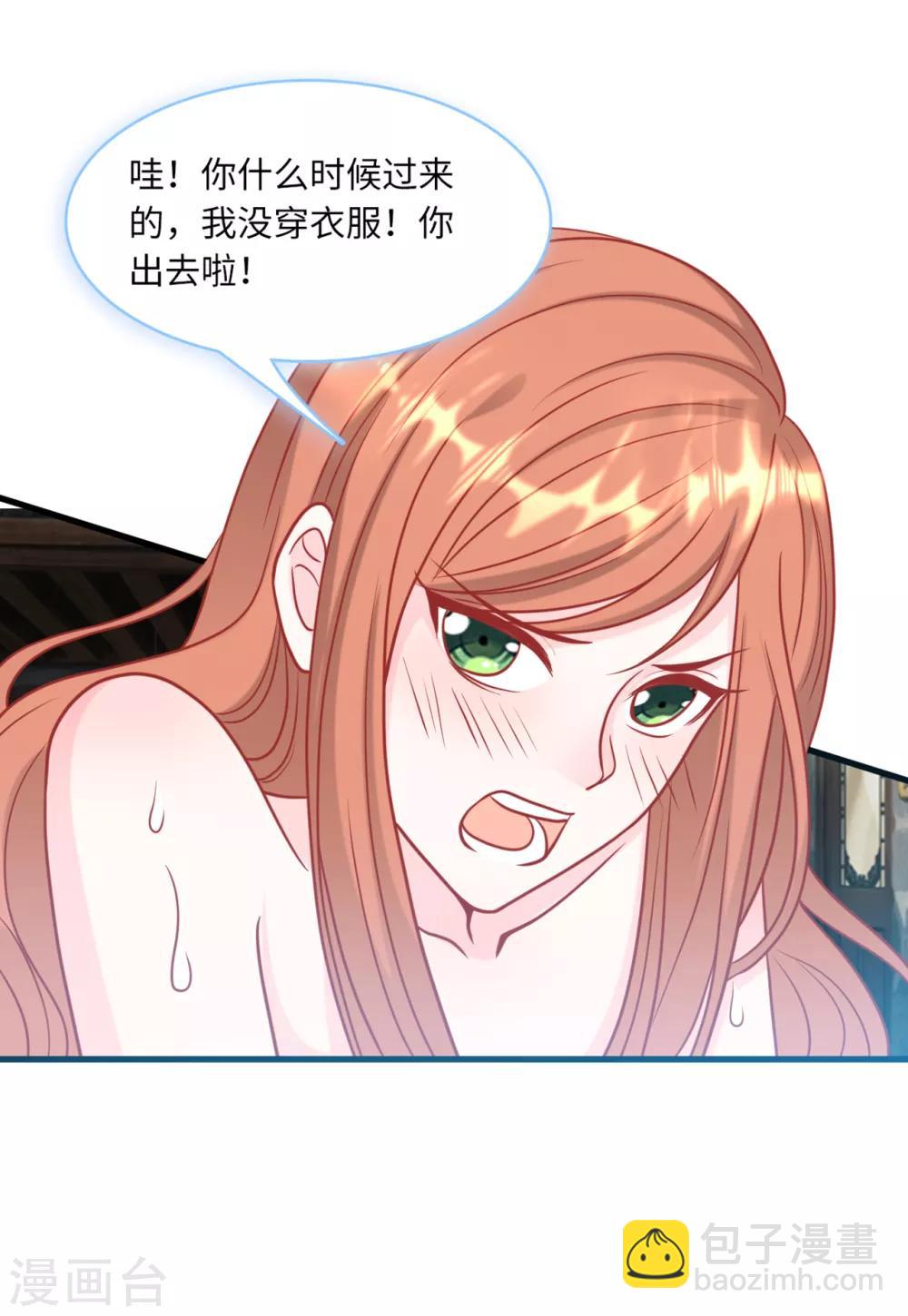 第62话 二人世界-第66话