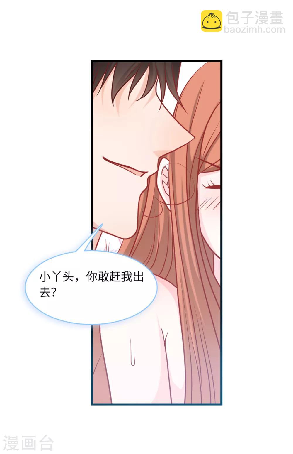 第62话 二人世界-第66话