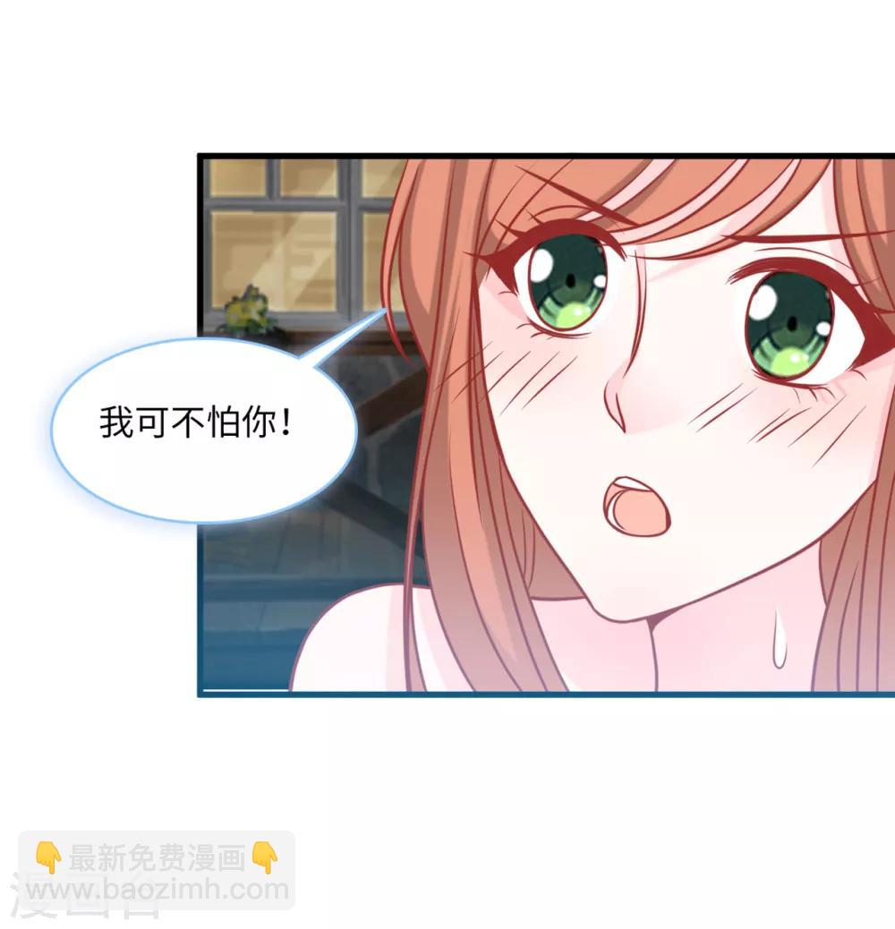 第62话 二人世界-第66话