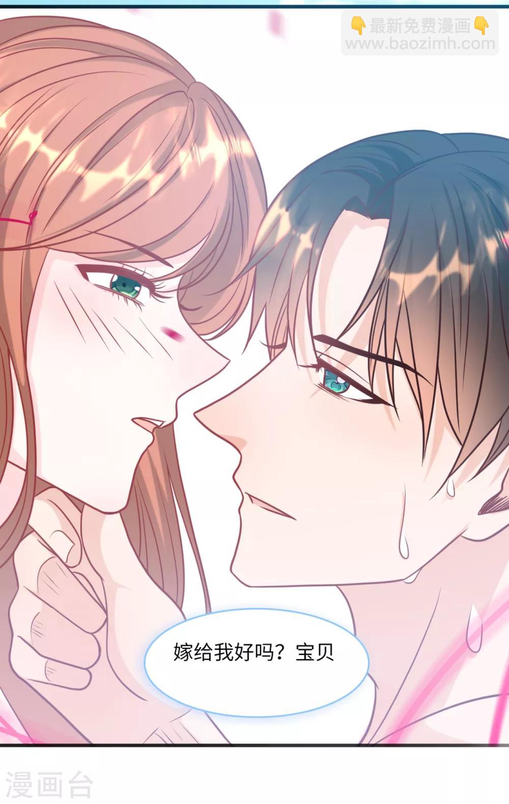 第62话 二人世界-第66话