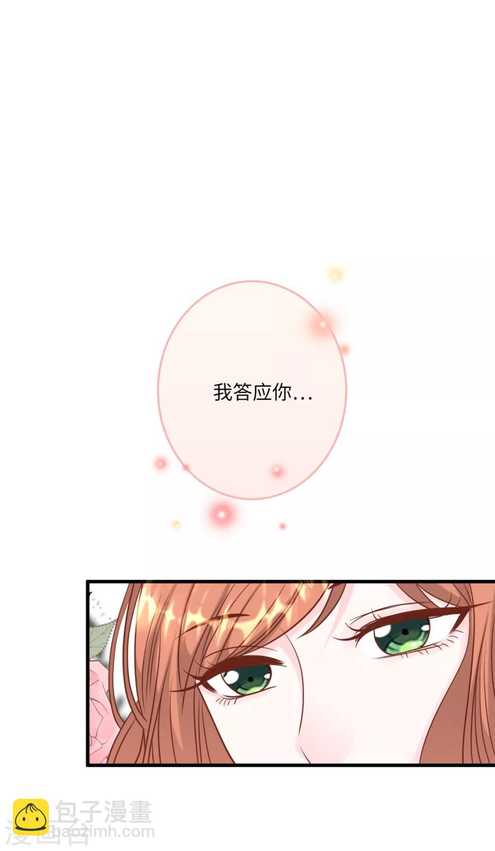 第62话 二人世界-第66话
