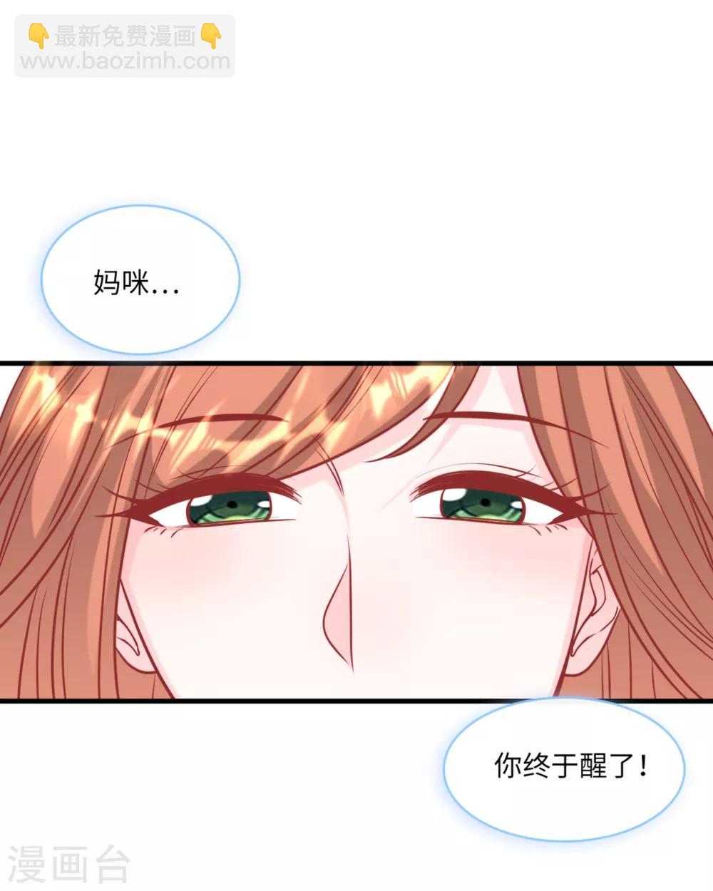 第62话 二人世界-第66话
