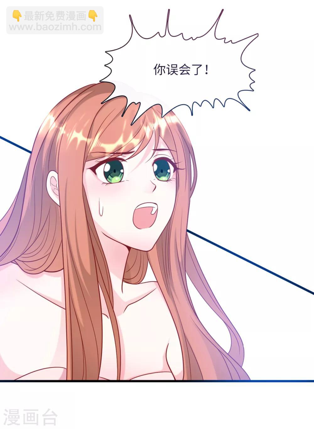 第66话 林叶枫的母亲-第70话