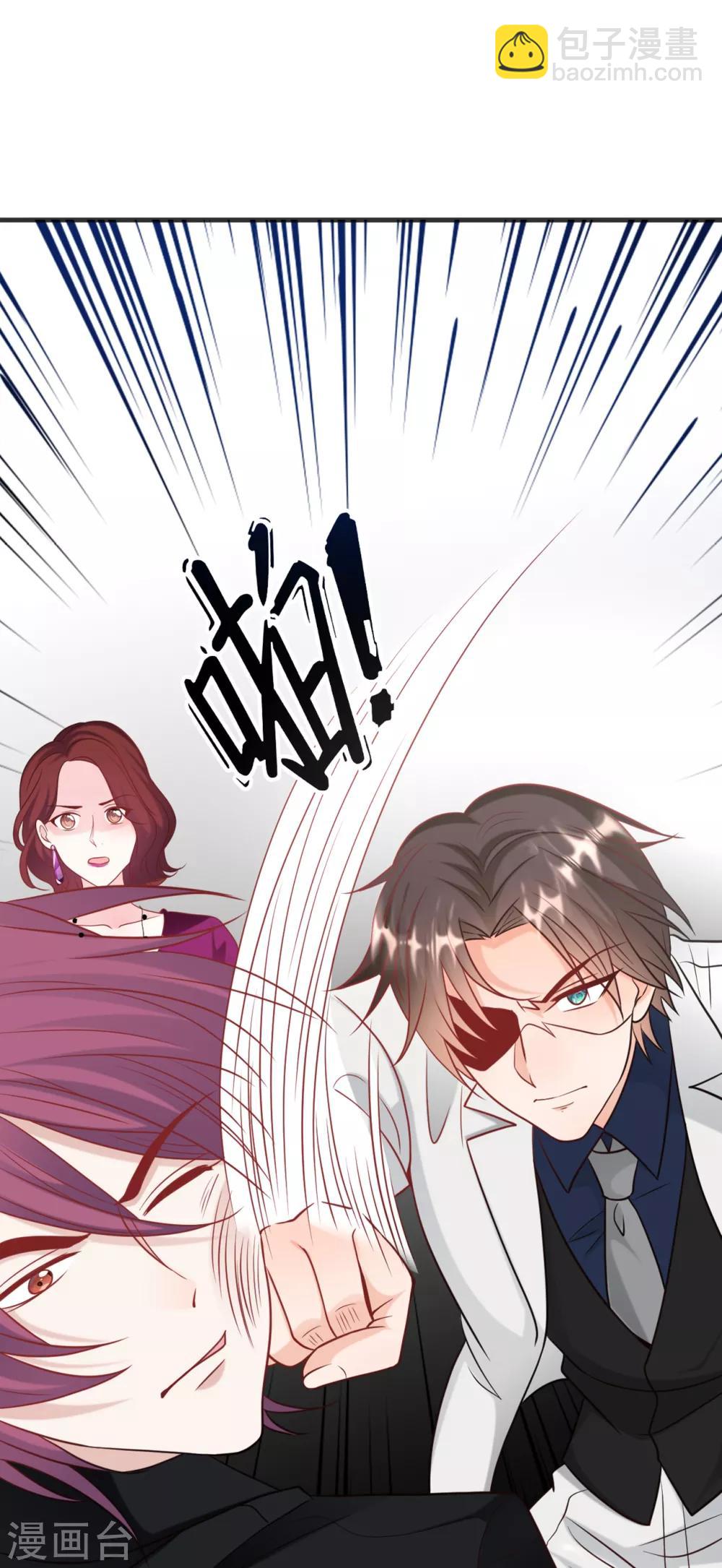 第66话 林叶枫的母亲-第70话