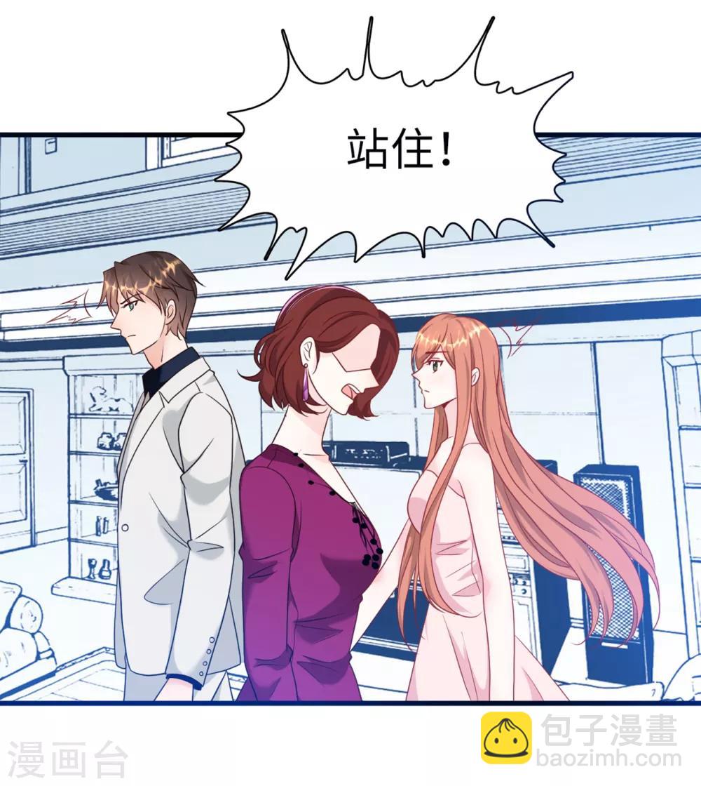第66话 林叶枫的母亲-第70话