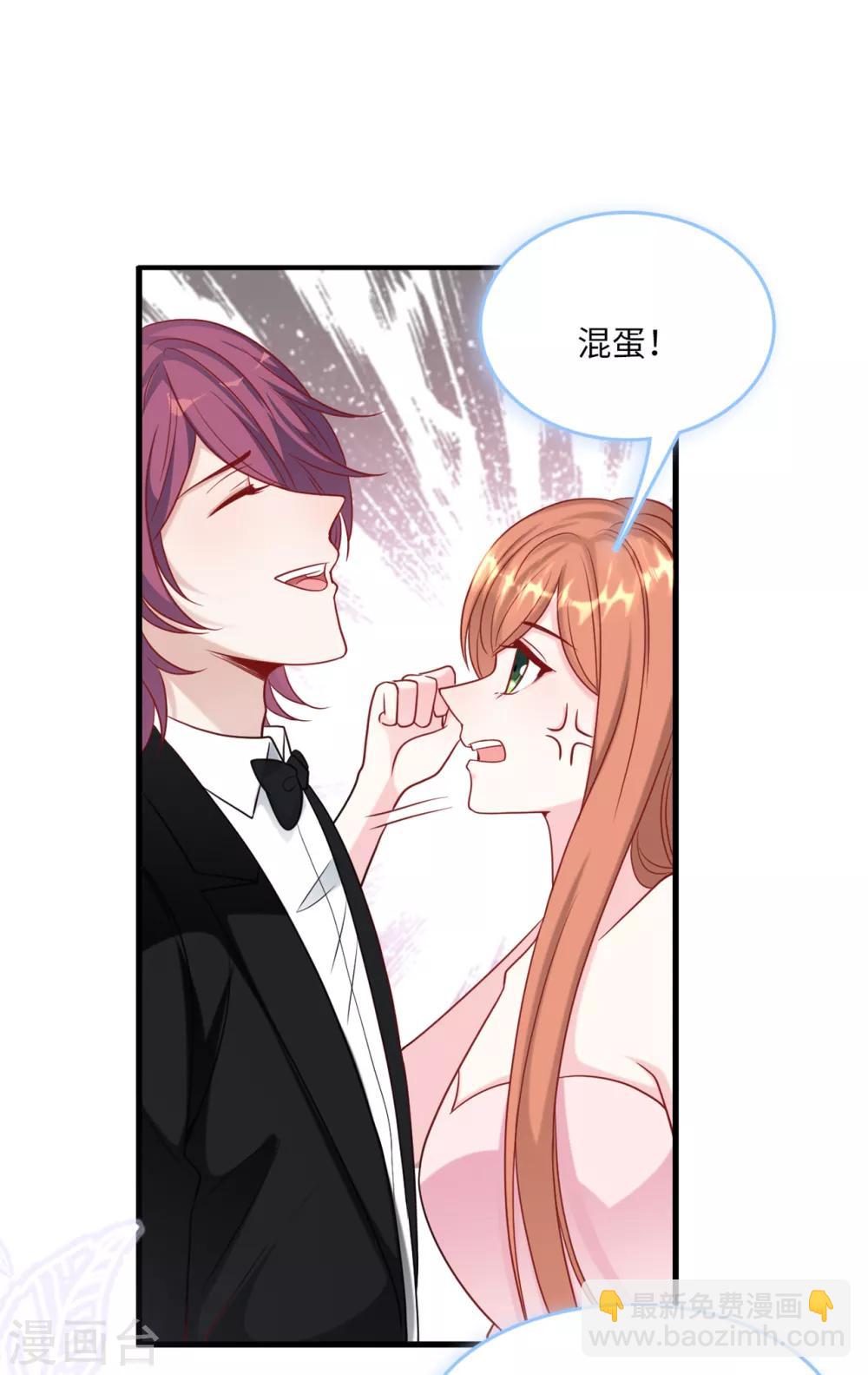 第66话 林叶枫的母亲-第70话