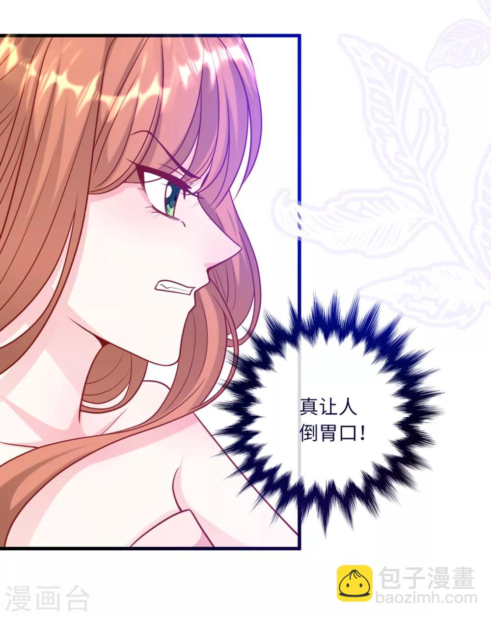 第66话 林叶枫的母亲-第70话