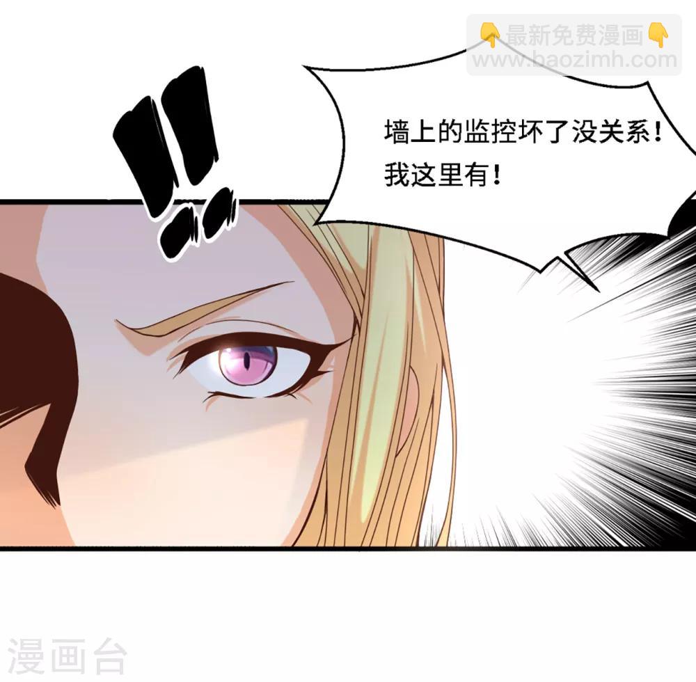第7话 英雄救美-第8话