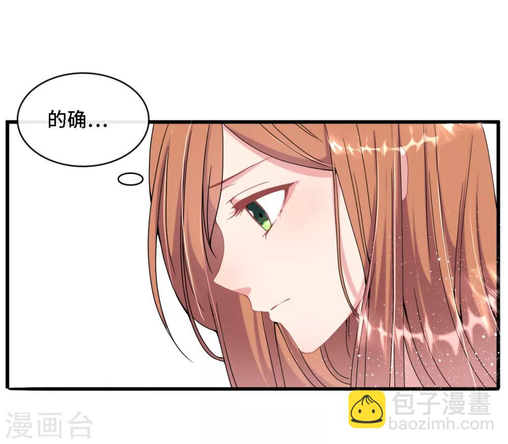 第7话 英雄救美-第8话