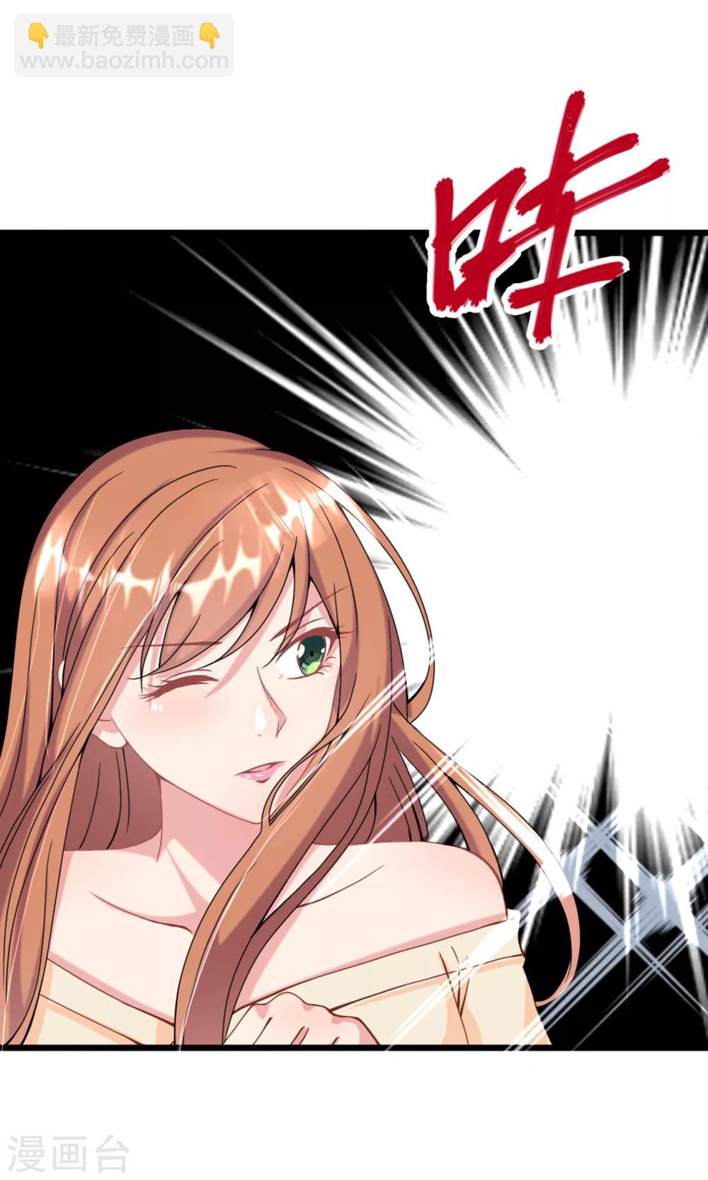 第7话 英雄救美-第8话