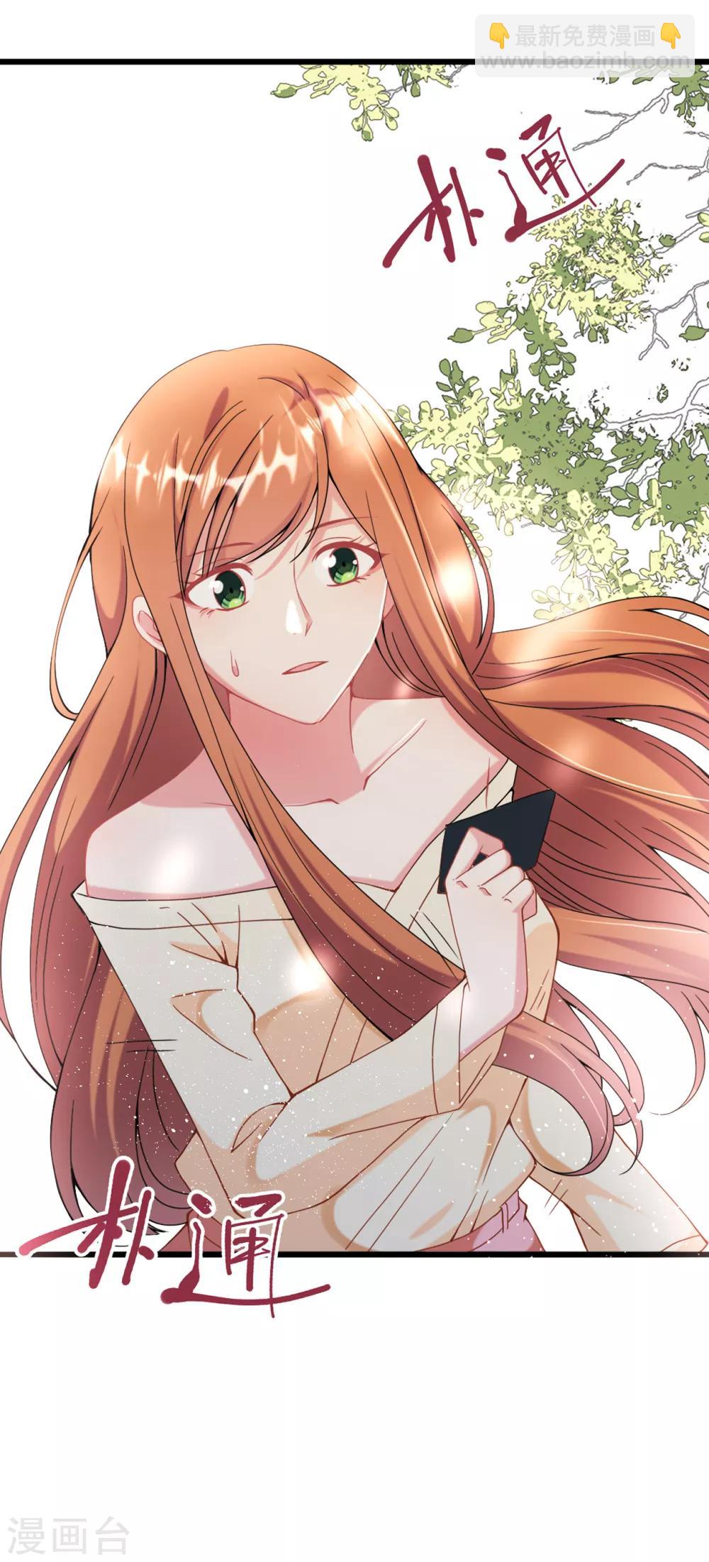第7话 英雄救美-第8话