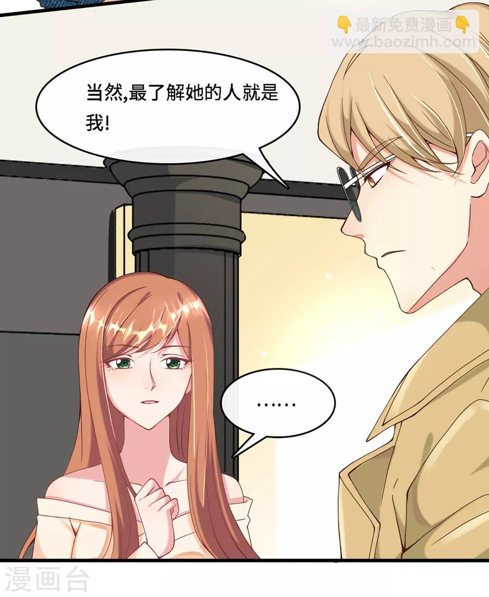 第7话 英雄救美-第8话