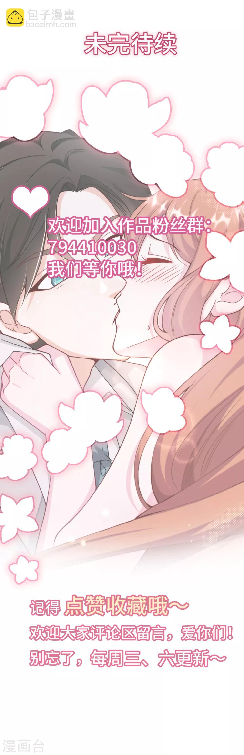 第7话 英雄救美-第8话