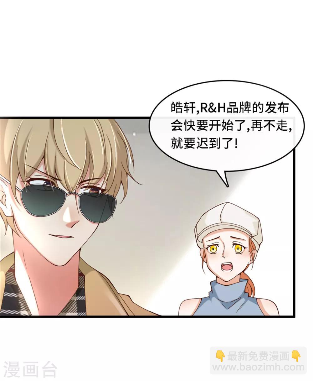 第7话 英雄救美-第8话