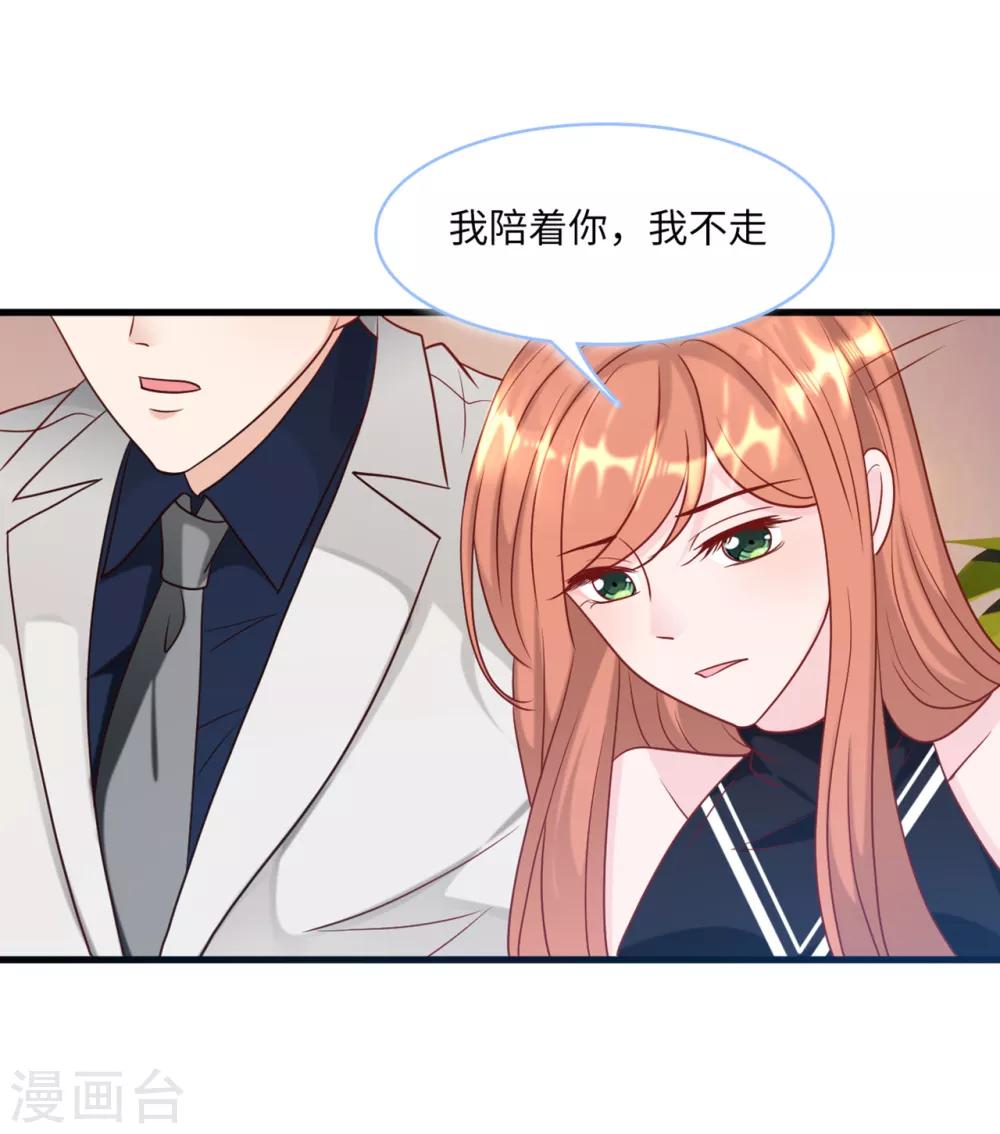 第68话 林家沉痛-第72话