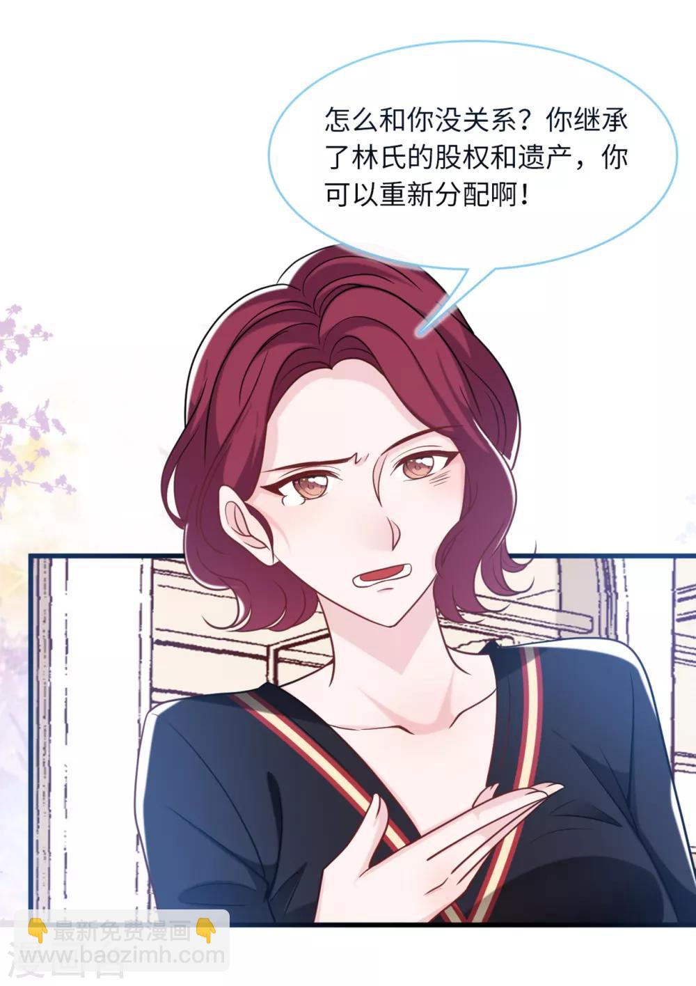 第70话 丽莎的男朋友-第74话