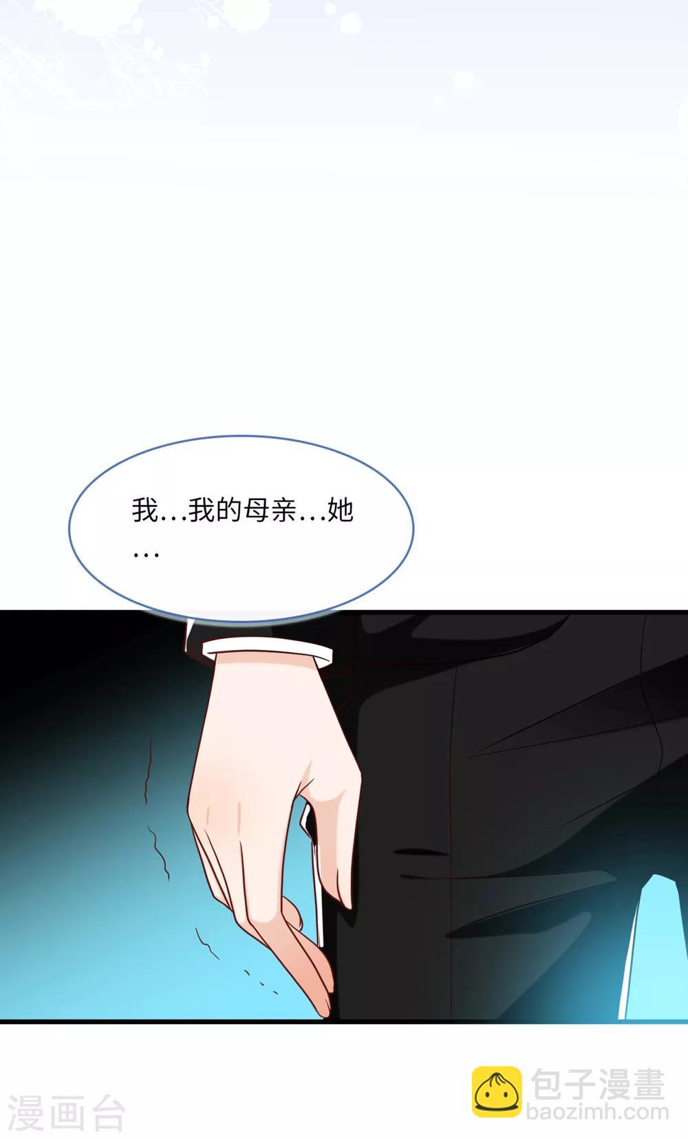 第70话 丽莎的男朋友-第74话
