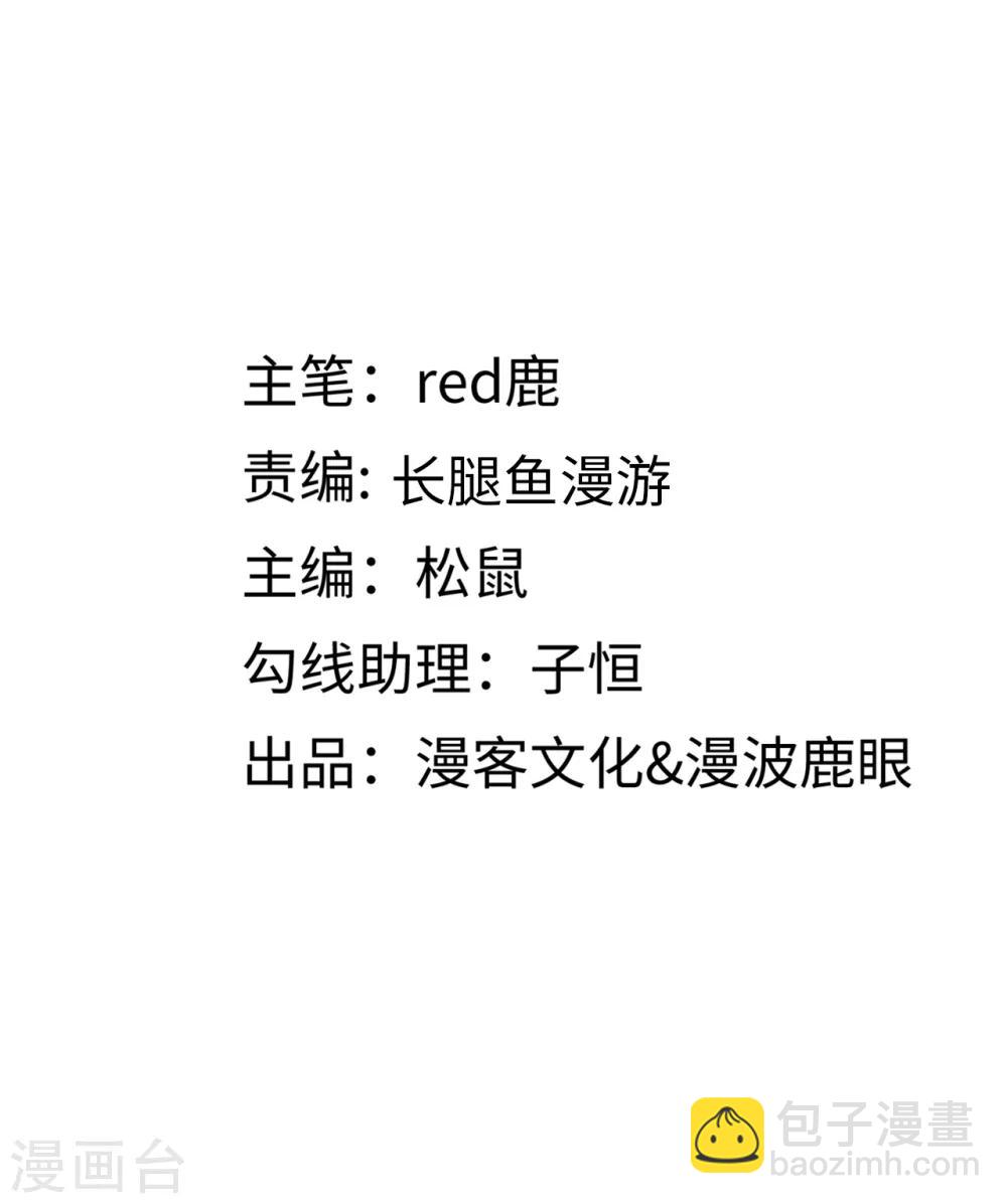 第70话 丽莎的男朋友-第74话