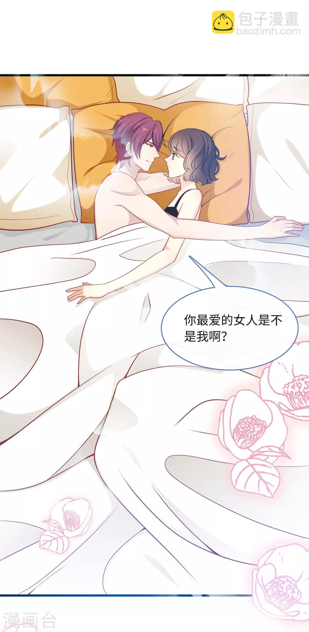 第70话 丽莎的男朋友-第74话