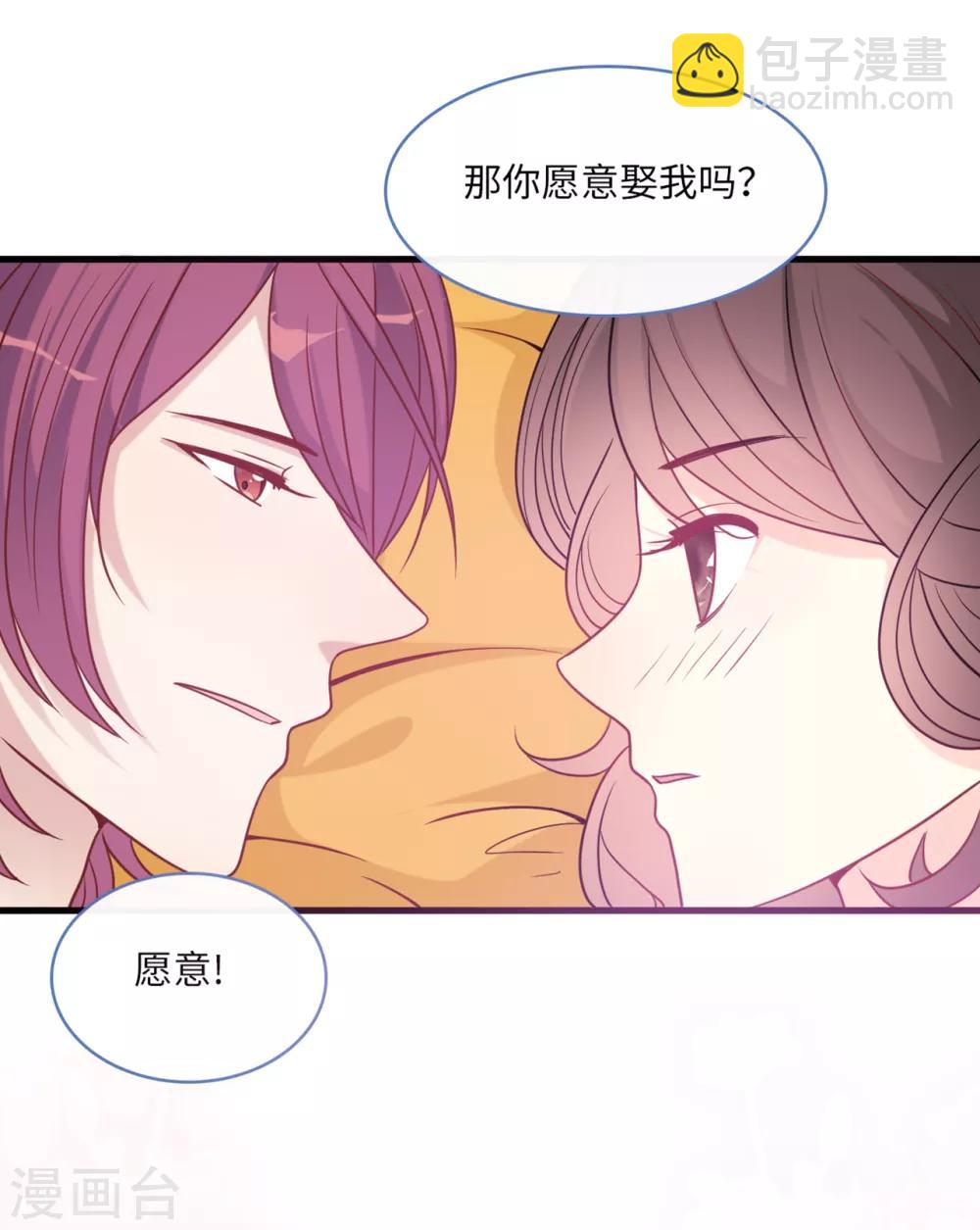 第70话 丽莎的男朋友-第74话