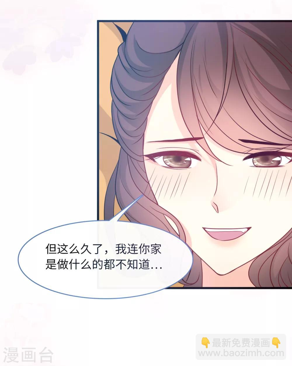 第70话 丽莎的男朋友-第74话